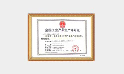 ȫ�����I(y��)�aƷ���a�S���C