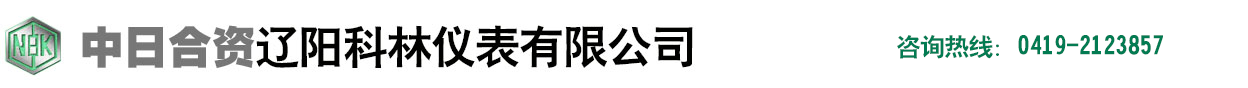 安徽天蒙儀表集團有限公司